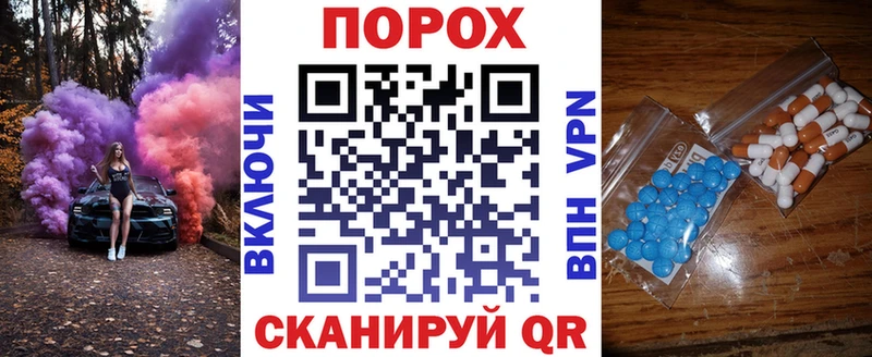 кракен как зайти  Чулым  Amphetamine 97%  где можно купить наркотик 