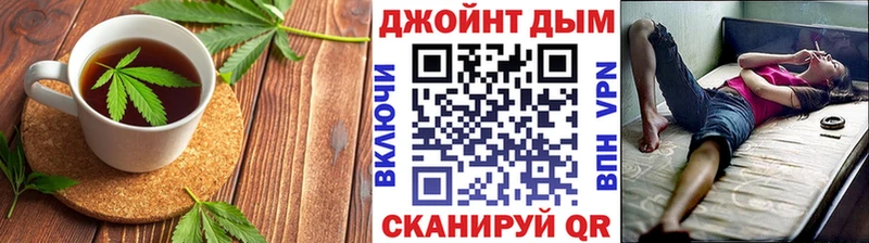 Печенье с ТГК марихуана  Чулым 