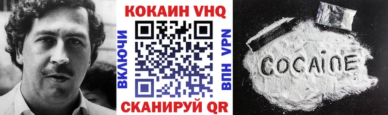 КОКАИН 98%  Чулым 