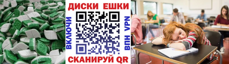 ЭКСТАЗИ 300 mg где можно купить Чулым
