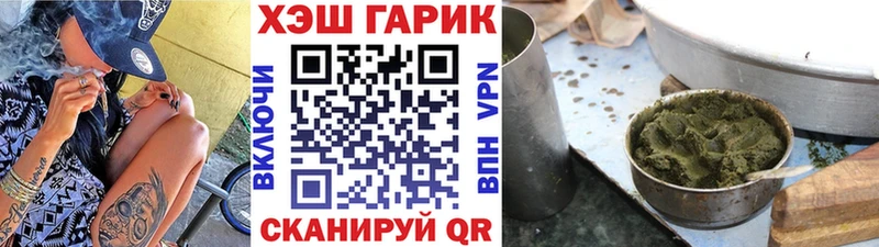 ГАШИШ 40% ТГК где купить наркоту Чулым