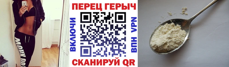 ГЕРОИН VHQ Чулым