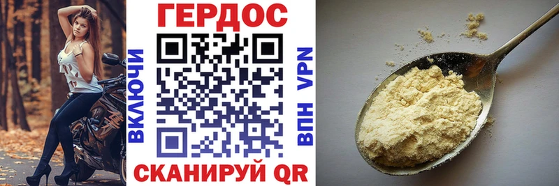 ГЕРОИН афганец  продажа наркотиков  Чулым 