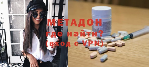 ALPHA-PVP Абдулино