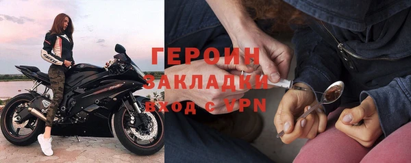 метадон Абинск