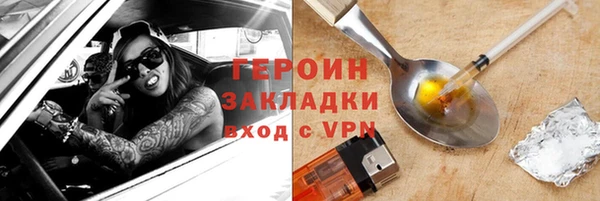 ALPHA-PVP Абдулино