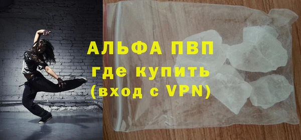 метадон Абинск