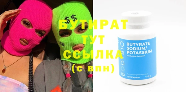 метадон Абинск