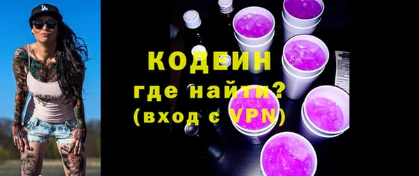 ALPHA-PVP Абдулино