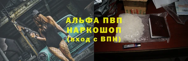 MDMA Абаза