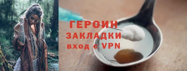 ALPHA-PVP Абдулино