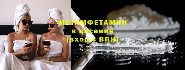 метадон Абинск