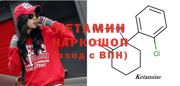 ALPHA-PVP Абдулино