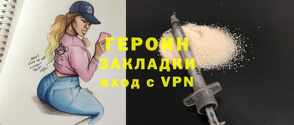 ALPHA-PVP Абдулино