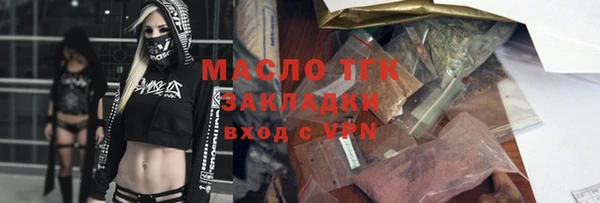 MDMA Абаза