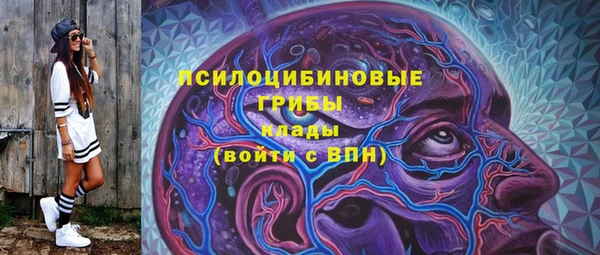 MDMA Абаза