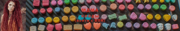 MDMA Абаза