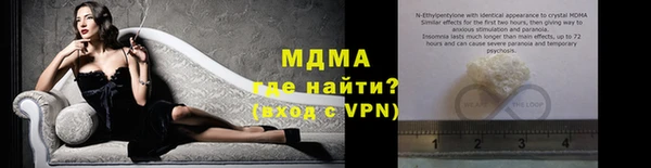 метадон Абинск