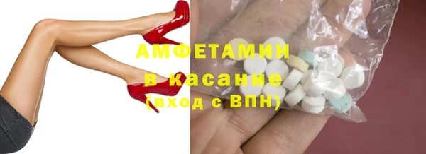 метадон Абинск