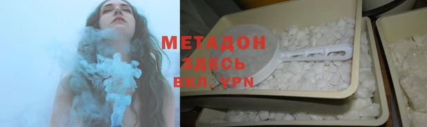 MDMA Абаза