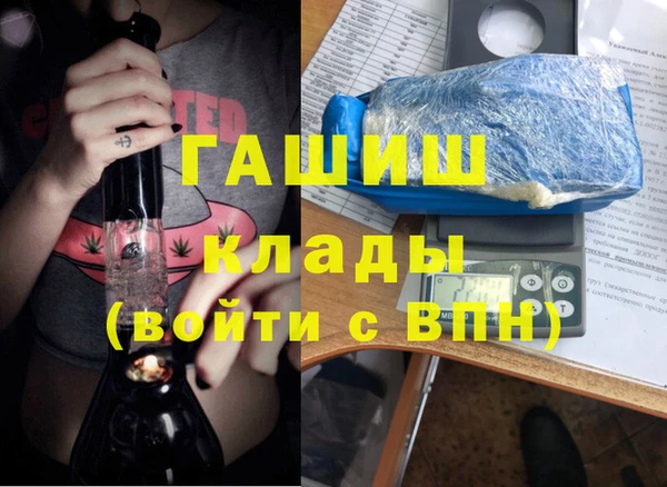 MDMA Абаза