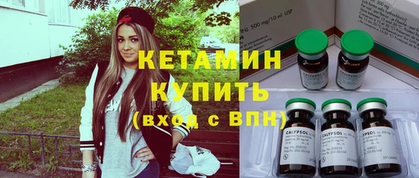 метадон Абинск