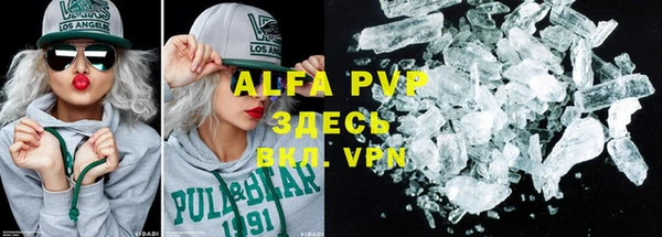 MDMA Абаза
