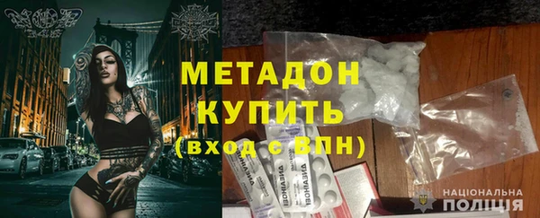 метадон Абинск