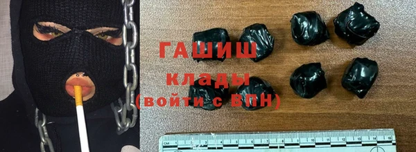 MDMA Абаза