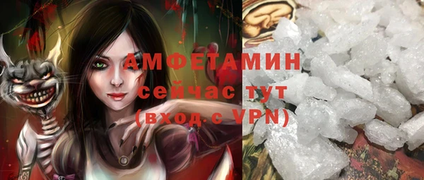 MDMA Абаза