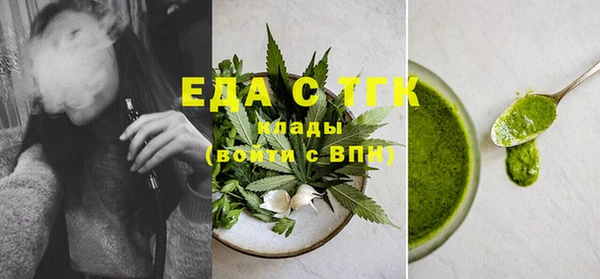 ALPHA-PVP Абдулино