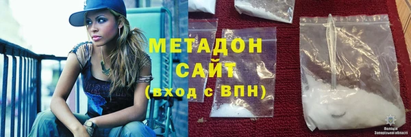 метадон Абинск