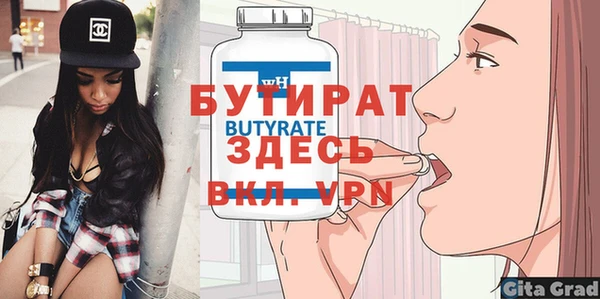 метадон Абинск