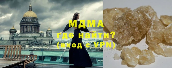 MDMA Абаза