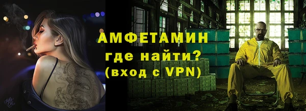 ALPHA-PVP Абдулино