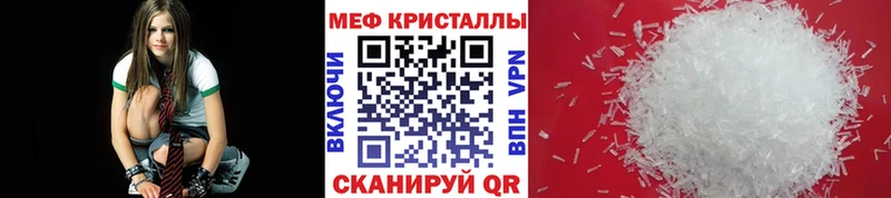 Мефедрон мука  Чулым 
