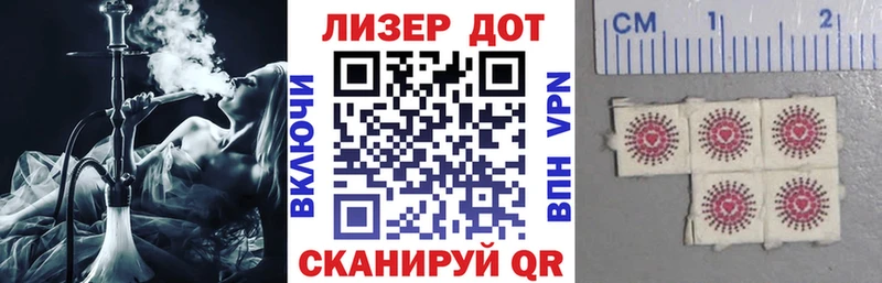 Наркотические марки 1500мкг  МЕГА рабочий сайт  Чулым 